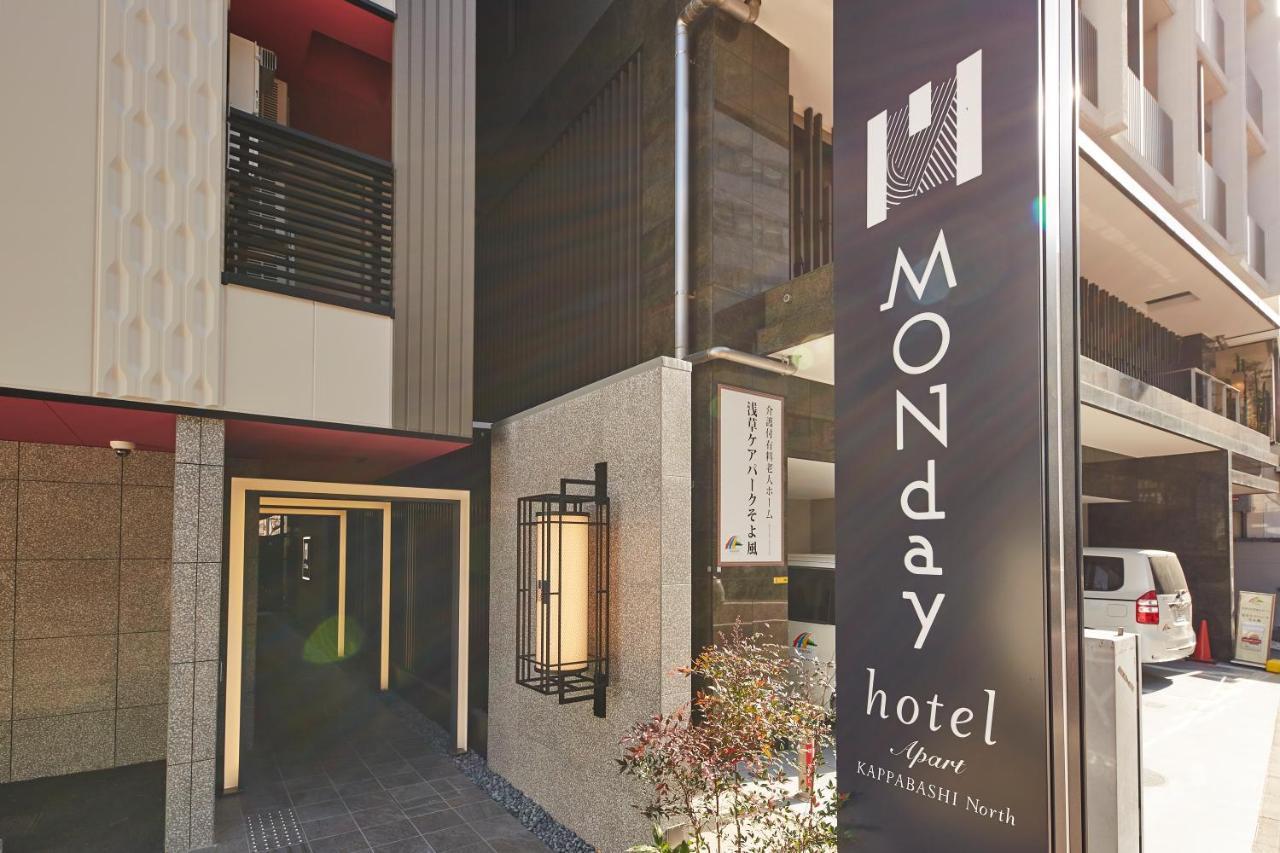 Monday Apart Asakusa Kappabashi North 3* Tokyo